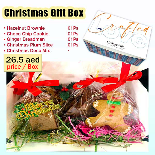 Christmas Gift Box- #02