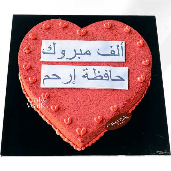 Red Velvet Heart Shape Cake